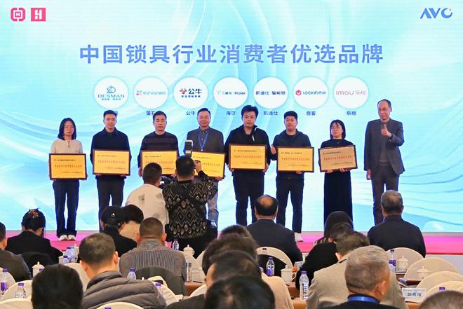 用户为中心构建全方位协同能力EVO真人平台萤石网络：以
