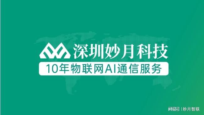 智能家居设备中有哪些应用EVO视讯物联网流量卡再(图2)