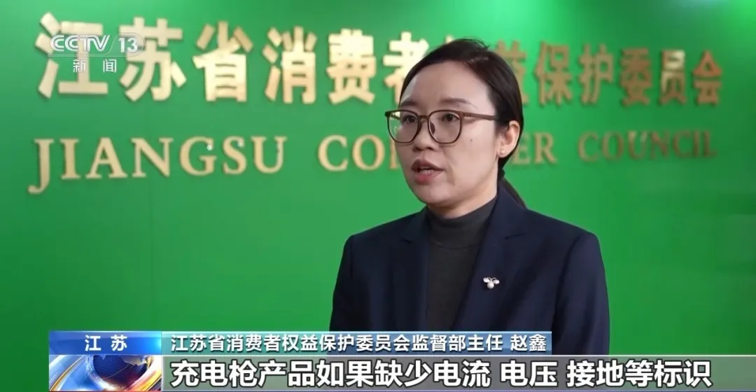 击”缝了8针新能源车主注意了！EVO视讯真人充电时突遭“枪(图4)