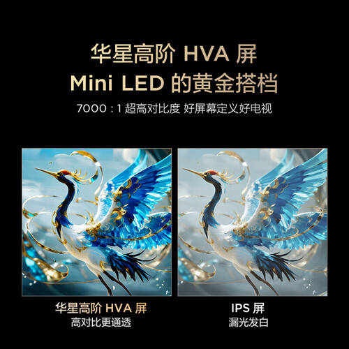 超高画质电视推荐让你尽享视听盛宴！EVO视讯平台家庭影院新选择：三款(图2)